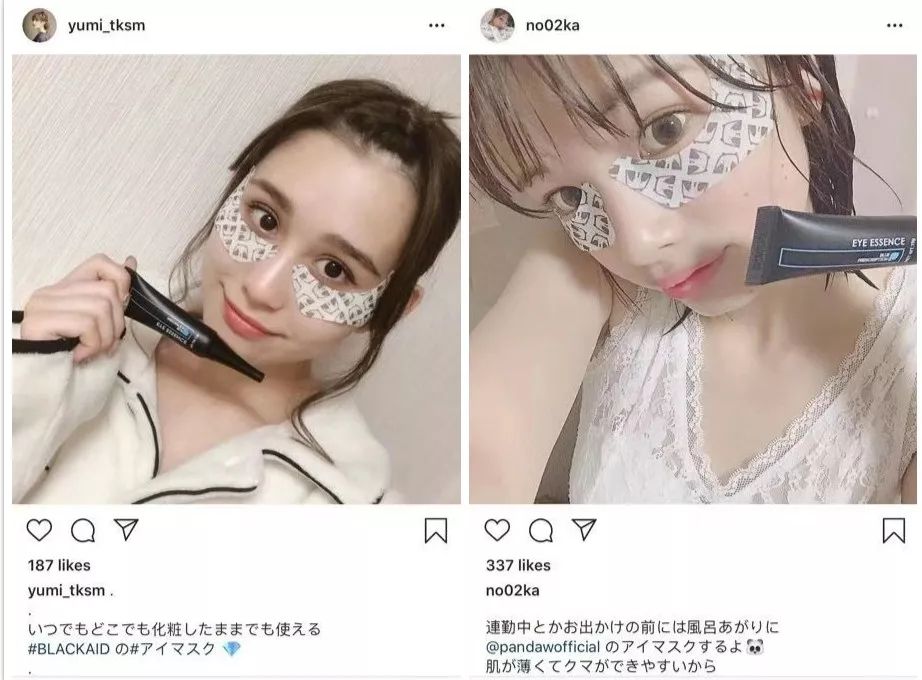 去细纹不长脂肪粒平价眼霜推荐,眼霜平价推荐去细纹30岁以上