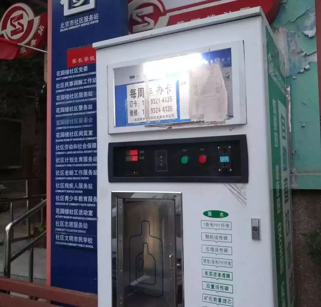 滤芯长青苔能用吗,滤芯长青苔了还能用吗