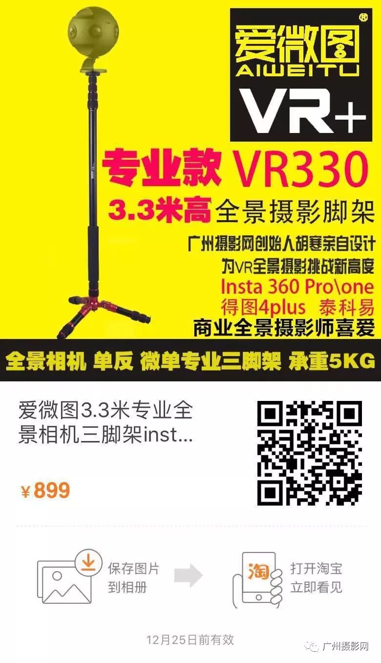 「活动召集」11月26日第八届广州国际灯光节开幕必看，最全作品介绍！广州摄影网灯光节摄影交流微信群开放进群！