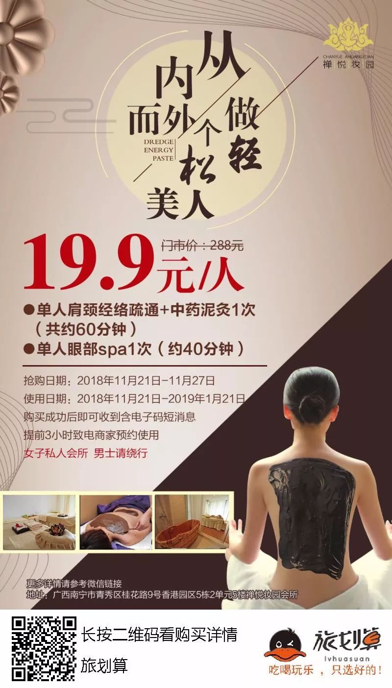 「时空优选」新的一周切咧妞又来送优惠啦！吃耍遛娃两不误！