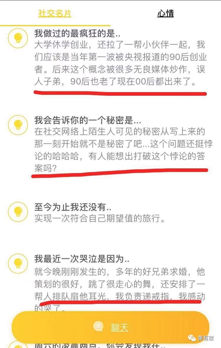 为什么极度反感社交软件,长期使用社交app的弊端
