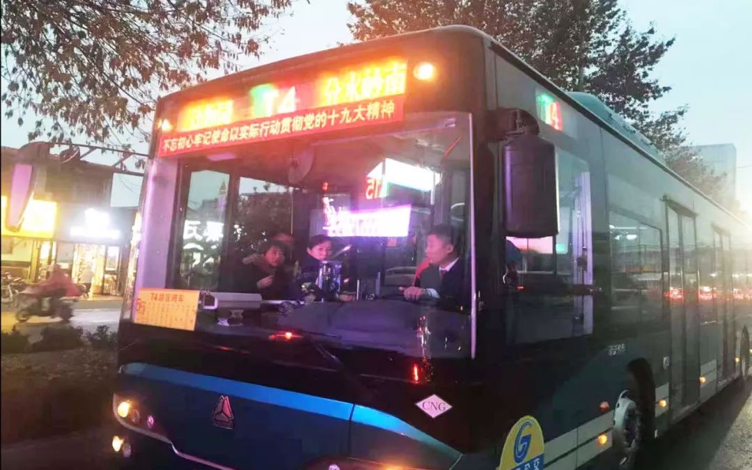 最新最全T线公交来袭!赖床也不怕迟到扣钱