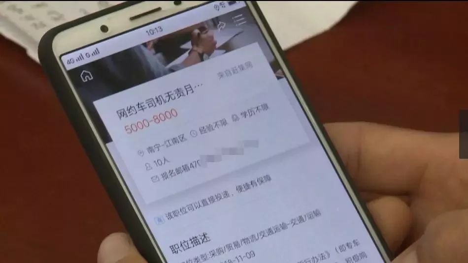 男子应聘做司机被忽悠买了辆车,泉州男子应聘做司机被忽悠买车