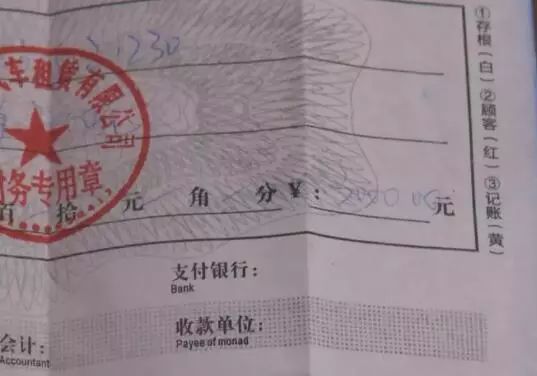 男子应聘做司机被忽悠买了辆车,泉州男子应聘做司机被忽悠买车