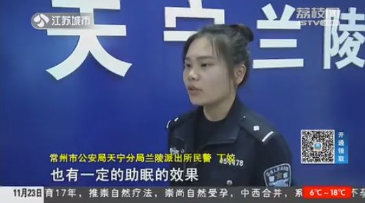 从一个代购变成一名“毒贩”，只因为她卖了一款爆火的日本*眠药安**……