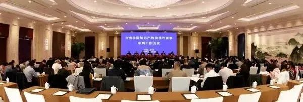 徐州中院知识产权审判工作受省高院表彰