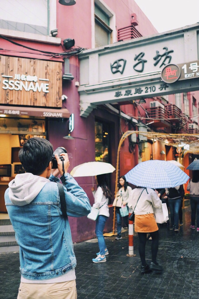 上海田子坊的人间烟火气,上海最小资的地方田子坊