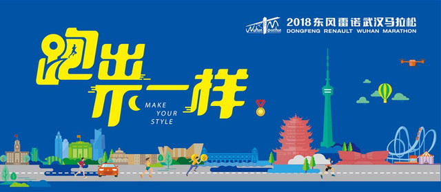 留在武汉好不好,留在武汉的日子