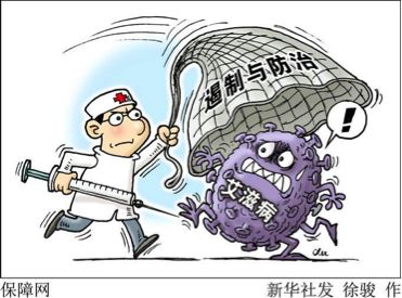 知安全避危险小知识,高危无症状多久可以排除艾滋