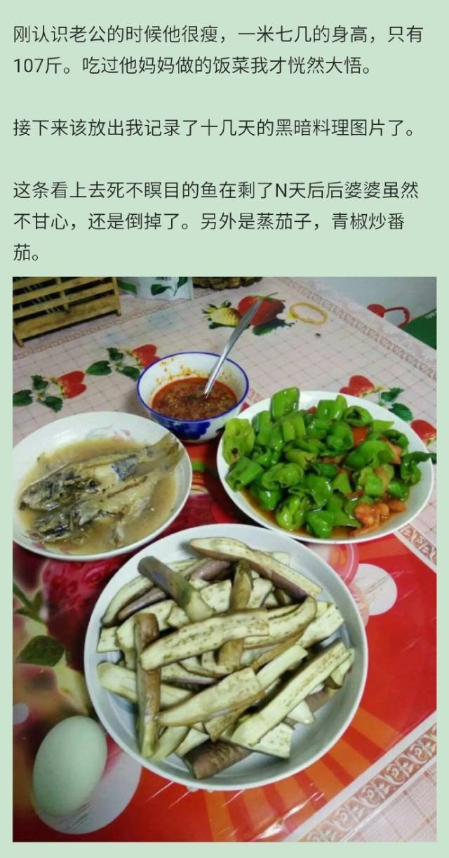 一怀孕婆婆做饭全是酸的,怀孕了发现婆婆做的饭很难吃