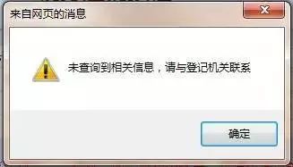 企业税务注销网上操作,企业税务注销流程步骤详解