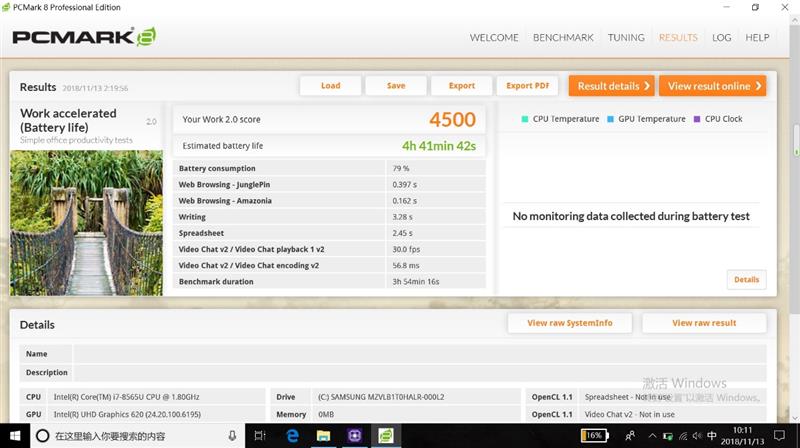 联想yoga14s笔记本电脑测评,联想yogas740十代酷睿i5
