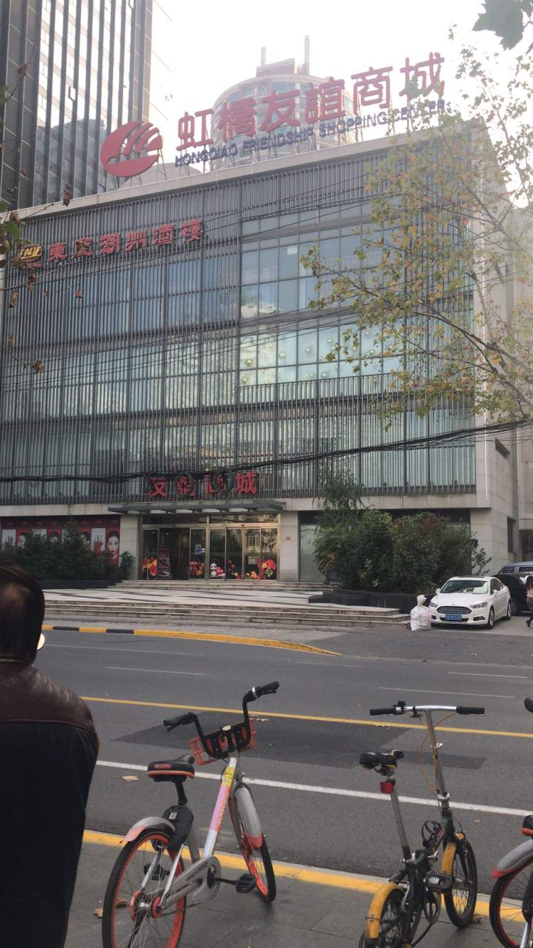 上海虹桥友谊商城局部停业！商家突然收到撤场通知，曾是上海奢侈品和进口商品集聚地