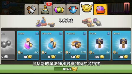 部落冲突部落联赛怎么玩,部落冲突感悟