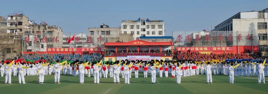 阜南县第三届青少年校园足球联赛,南郑区第六届青少年校园足球联赛