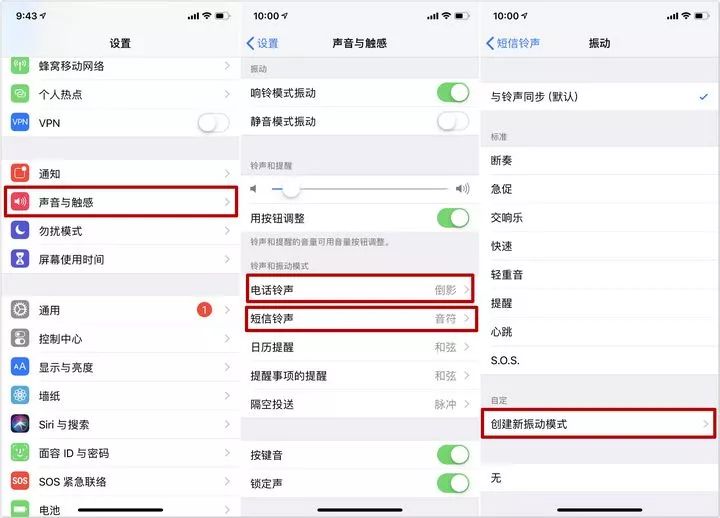 这些iphone技巧女生一定要会,这些iphone隐藏小技巧你知道几个