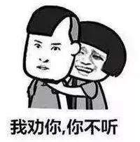 拔牙后什么时候能吃荤菜,拔牙后吃东西不用忌口吧