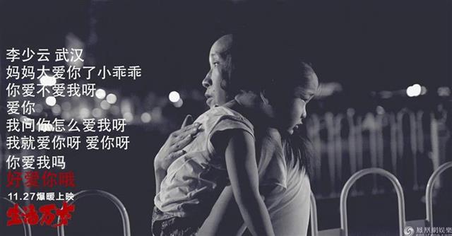 雷达站丨带着女儿开出租的她登上大荧幕，被改编为电影的新闻还有哪些？