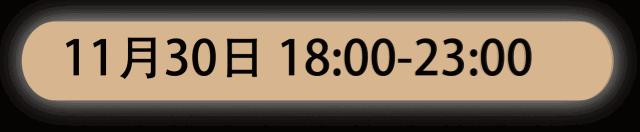 青岛海信广场限时5折,青岛海信广场打折促销时间最近