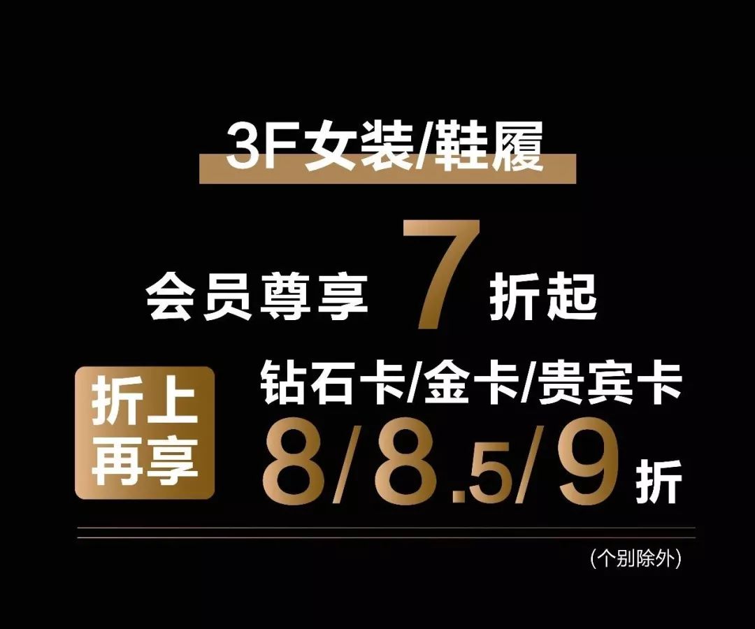 青岛海信广场限时5折,青岛海信广场打折促销时间最近
