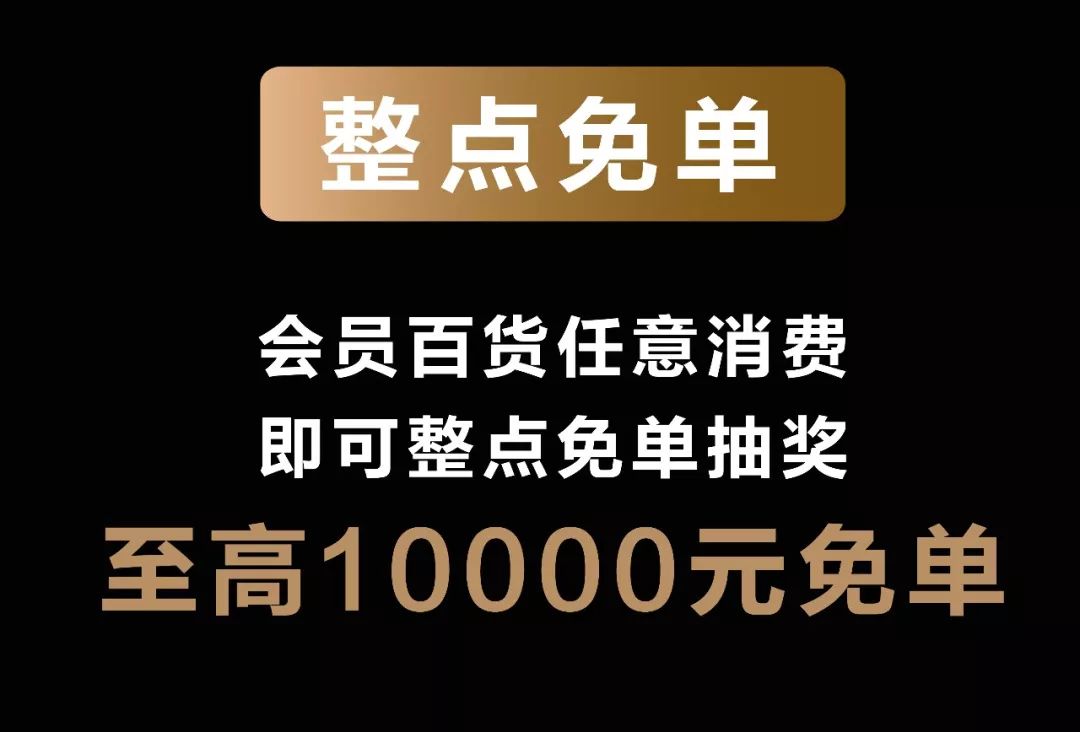 青岛海信广场限时5折,青岛海信广场打折促销时间最近