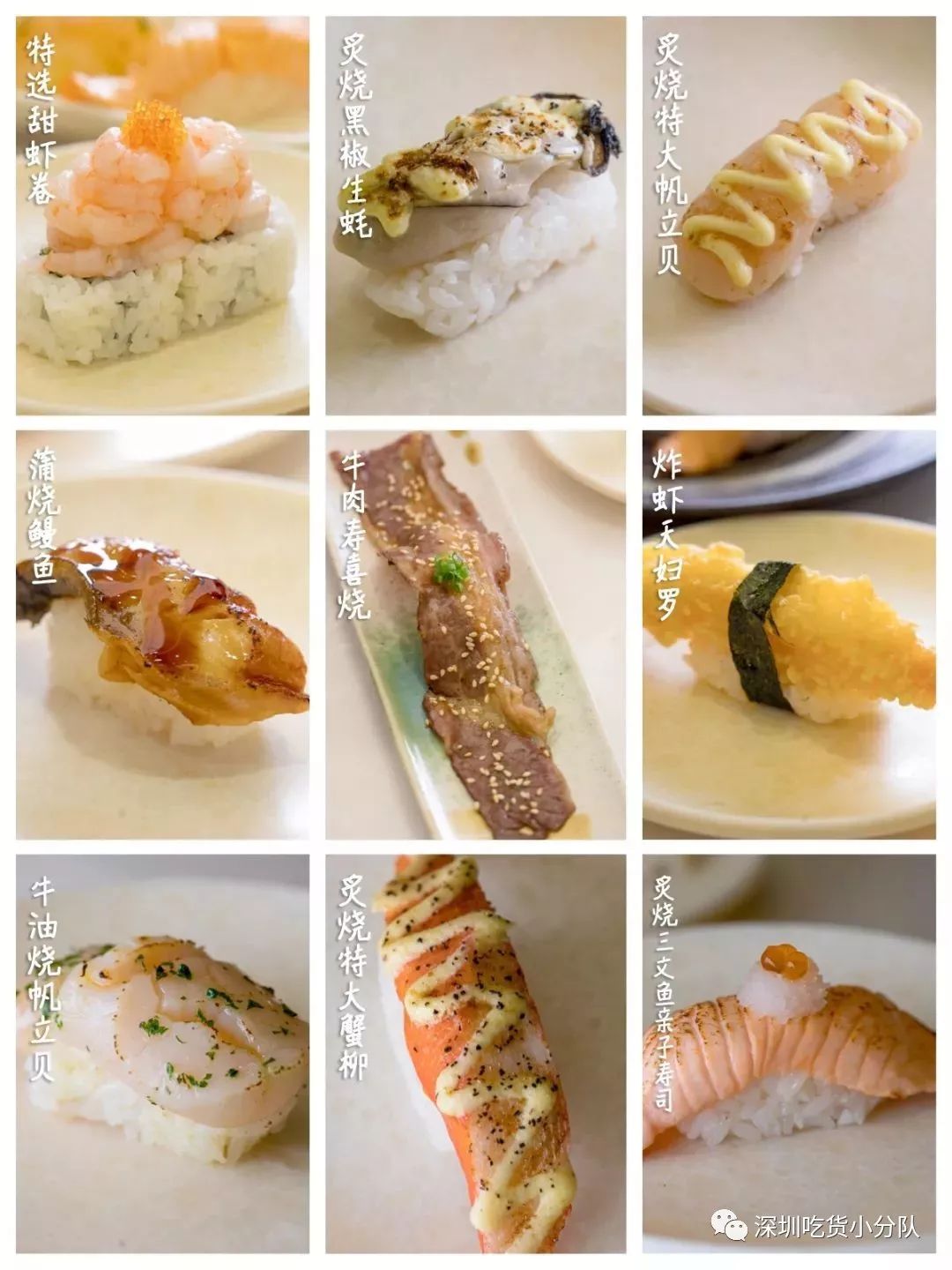 元气寿司宝安大仟里分店团购,元气寿司大满足6块什么时候开始