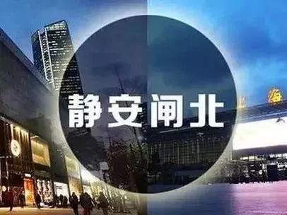 暴露年龄的时候到了！你出生那一年，上海都发生了什么大事？