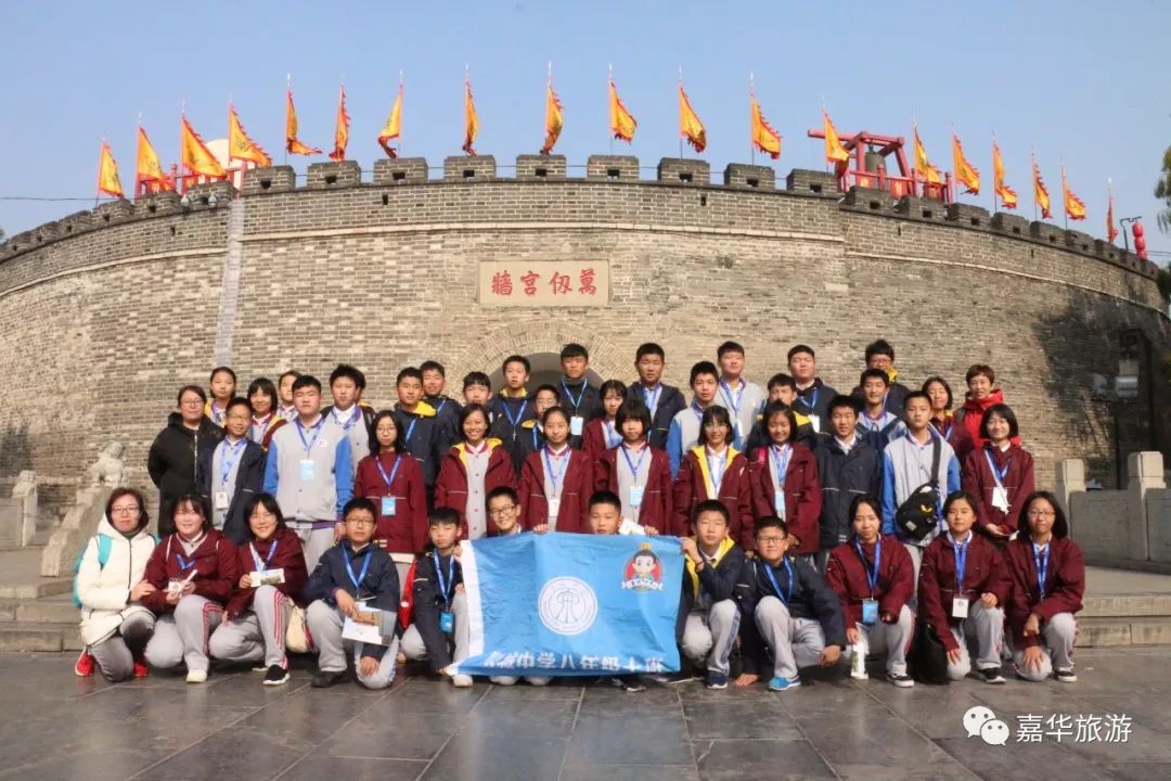 山东省曲阜市孔子路研学旅行活动,走进孔孟之乡探究儒风鲁韵