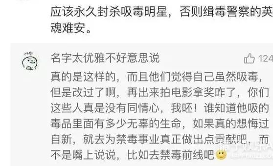 实锤！陈羽凡吸毒被抓！网友：史上最快打脸！胡海泉回应……