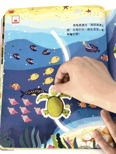 再不“游戏”孩子就长大啦！丨关于智慧宝盒的那些事儿（三）