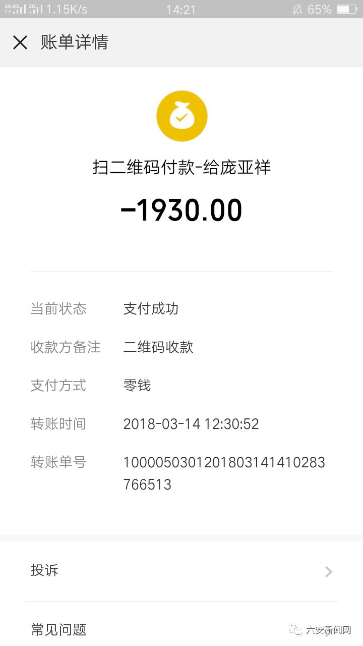 六安驾校骗局套路,六安驾校骗局揭秘