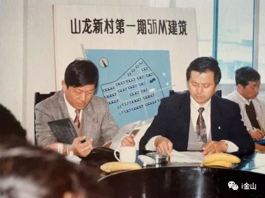 从“草根”到“大亨”,他的传奇人生,金山的发展见证!