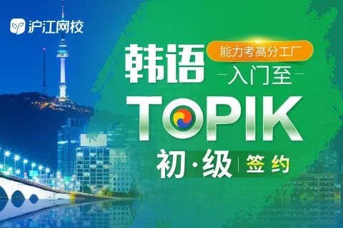 手机查询topik成绩,topik查分