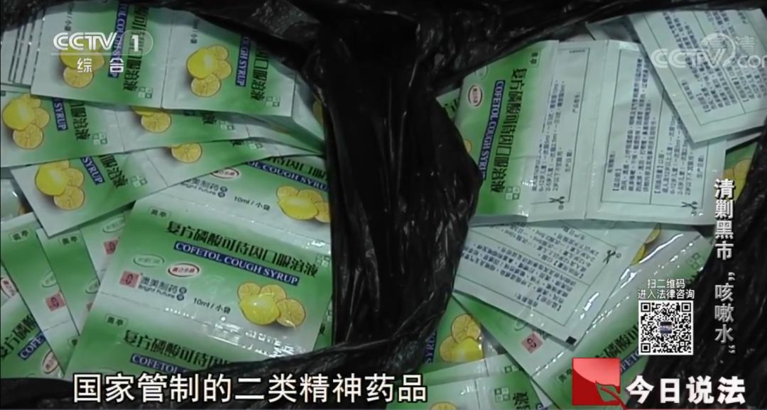 禁毒真实案例吸毒者自述,禁毒知识有吸毒史对今后的影响