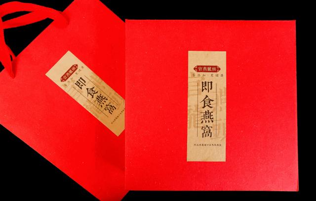 逆天了，燕窝免费送！非一般的燕窝，带你秒飞马来西亚……