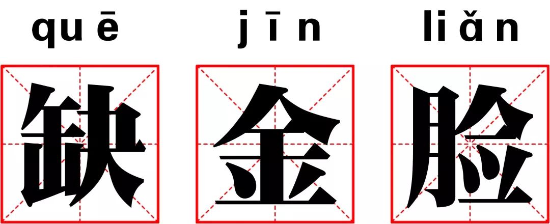 有趣的灵魂经典句子10个字,有趣的灵魂的经典句子