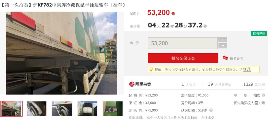 上海金山司法拍卖房产新政策,金山区拍卖房