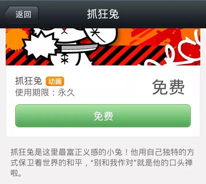 张小龙关于微信的思考,张小龙微信是怎么做出来的