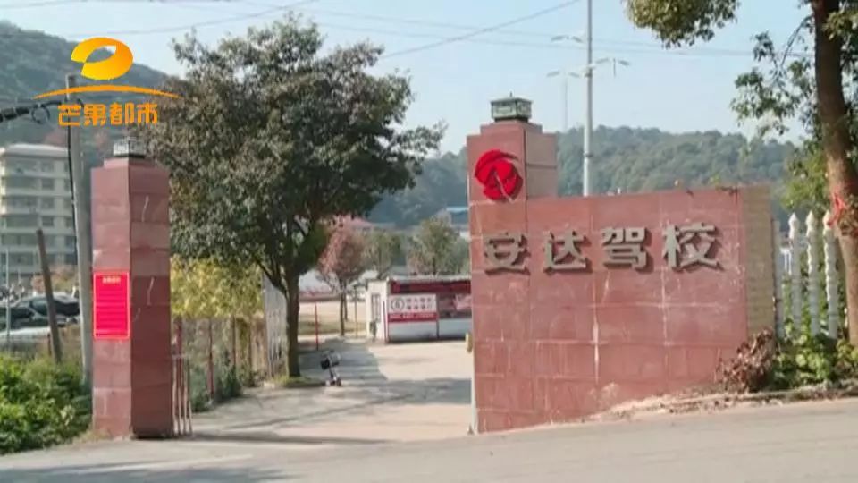 长沙驾校教练骗局投诉,长沙驾校有哪些坑钱的伎俩