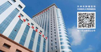 前列腺穿刺活检后注意事项,前列腺穿刺活检前后需要注意事项