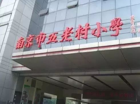 南京金陵汇文中学学区房降价了吗,南京学区房降价原因