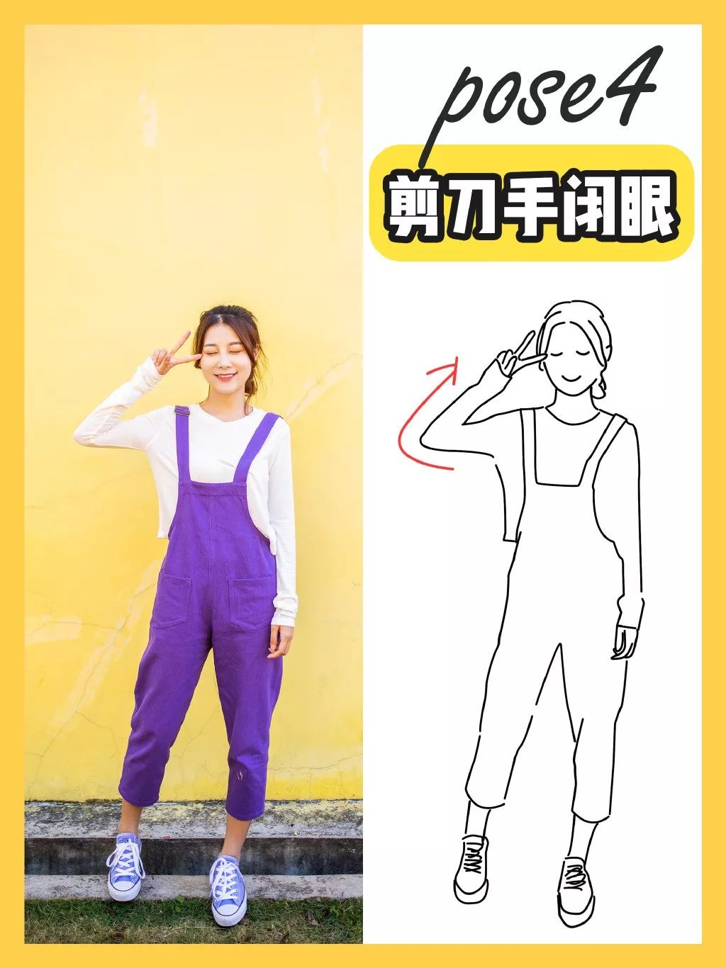 旅行时候怎么拍照姿势好看,旅行中好看的拍照姿势