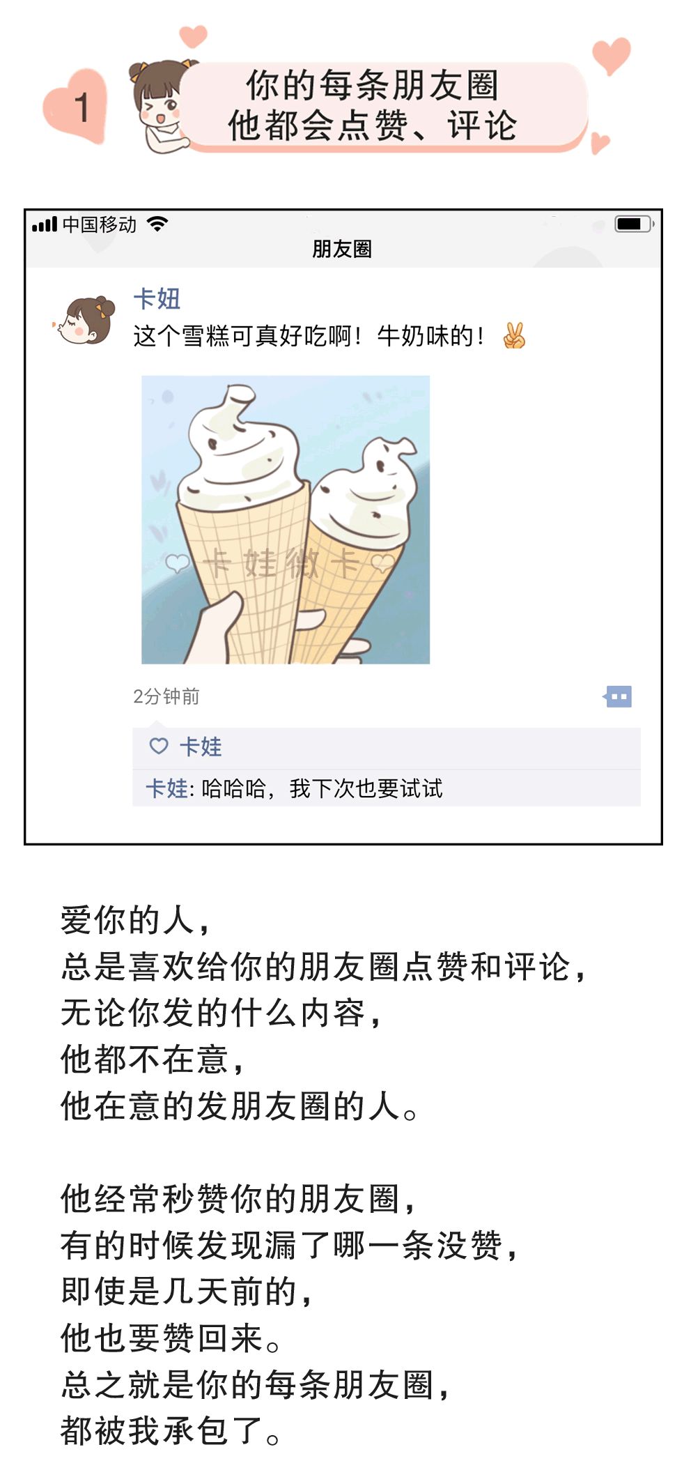 爱一个人一定要在朋友圈发爱你吗,真正爱你的人都藏在朋友圈