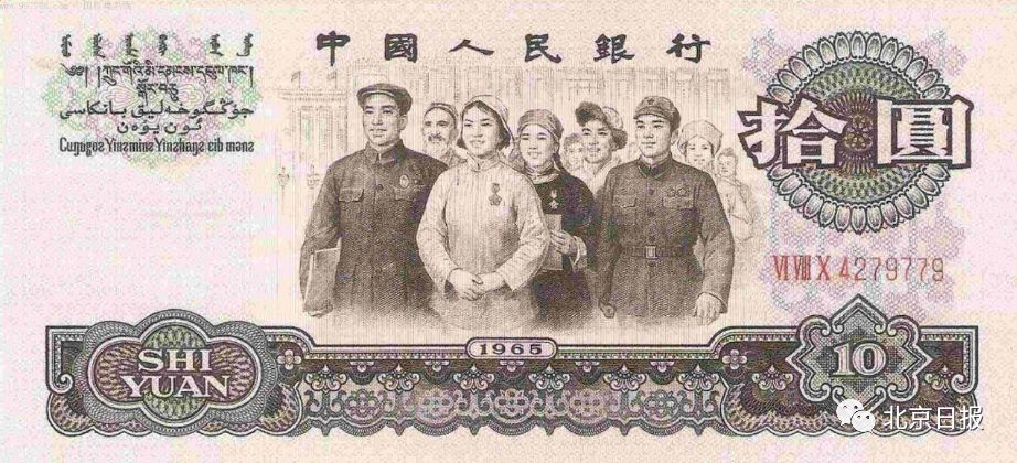 70年后的人民币现在值多少钱,70年来百元人民币变化