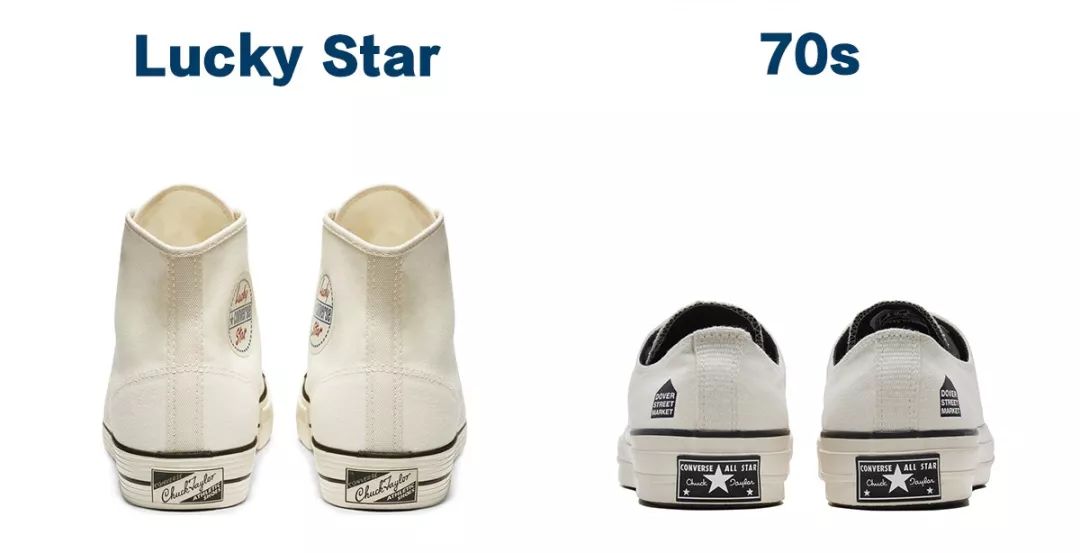 匡威1970s和经典款哪个值得买,匡威1970s和经典款哪个更值得入手