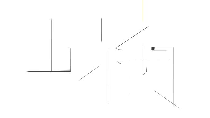 将门创投实力怎么样,将门投资公司