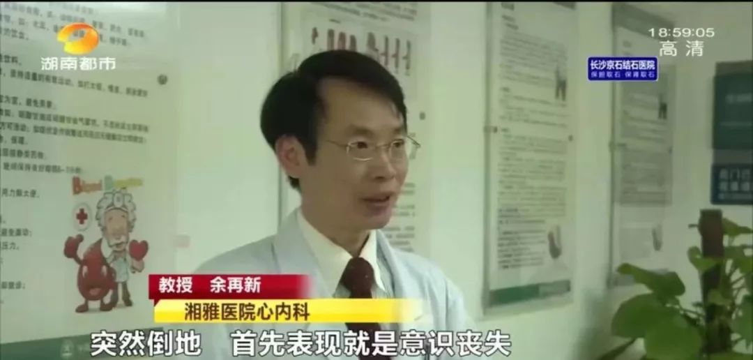 怎么预防踢球猝死,为什么踢球的人会猝死