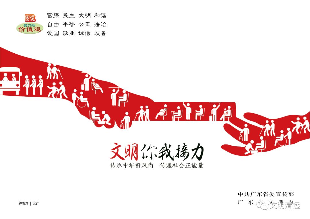 不文明交通违法行为之闯红灯篇,闯红灯不文明行为被曝光