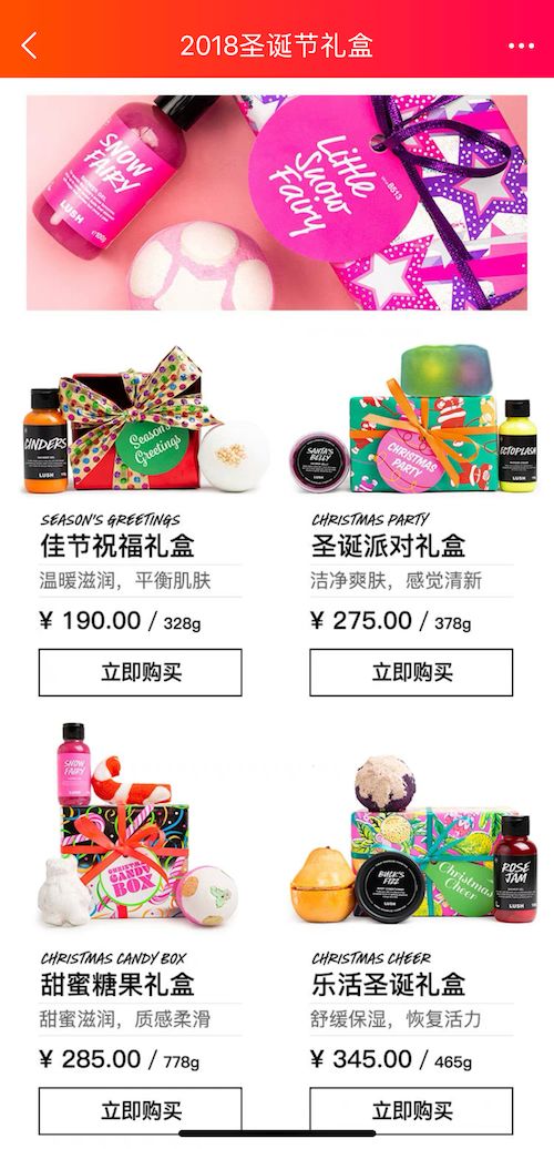 全世界最美圣诞礼盒,比较好看的圣诞小礼盒