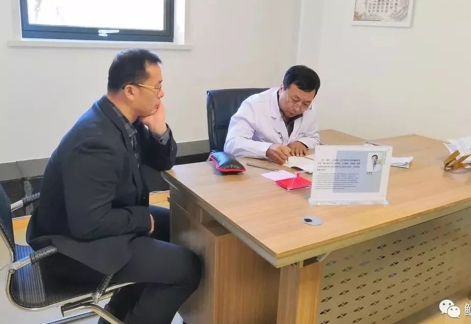 只需一招解决风湿骨病困扰,鲅鱼圈风湿骨痛